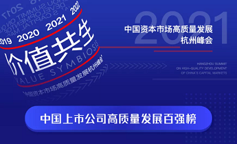 中国·122cc太阳成(集团)有限公司-官方网站