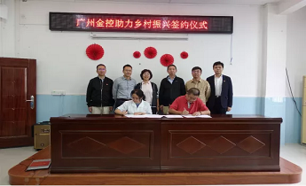 中国·122cc太阳成(集团)有限公司-官方网站