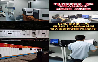 中国·122cc太阳成(集团)有限公司-官方网站