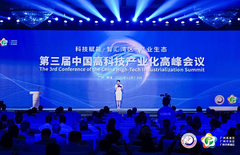 中国·122cc太阳成(集团)有限公司-官方网站