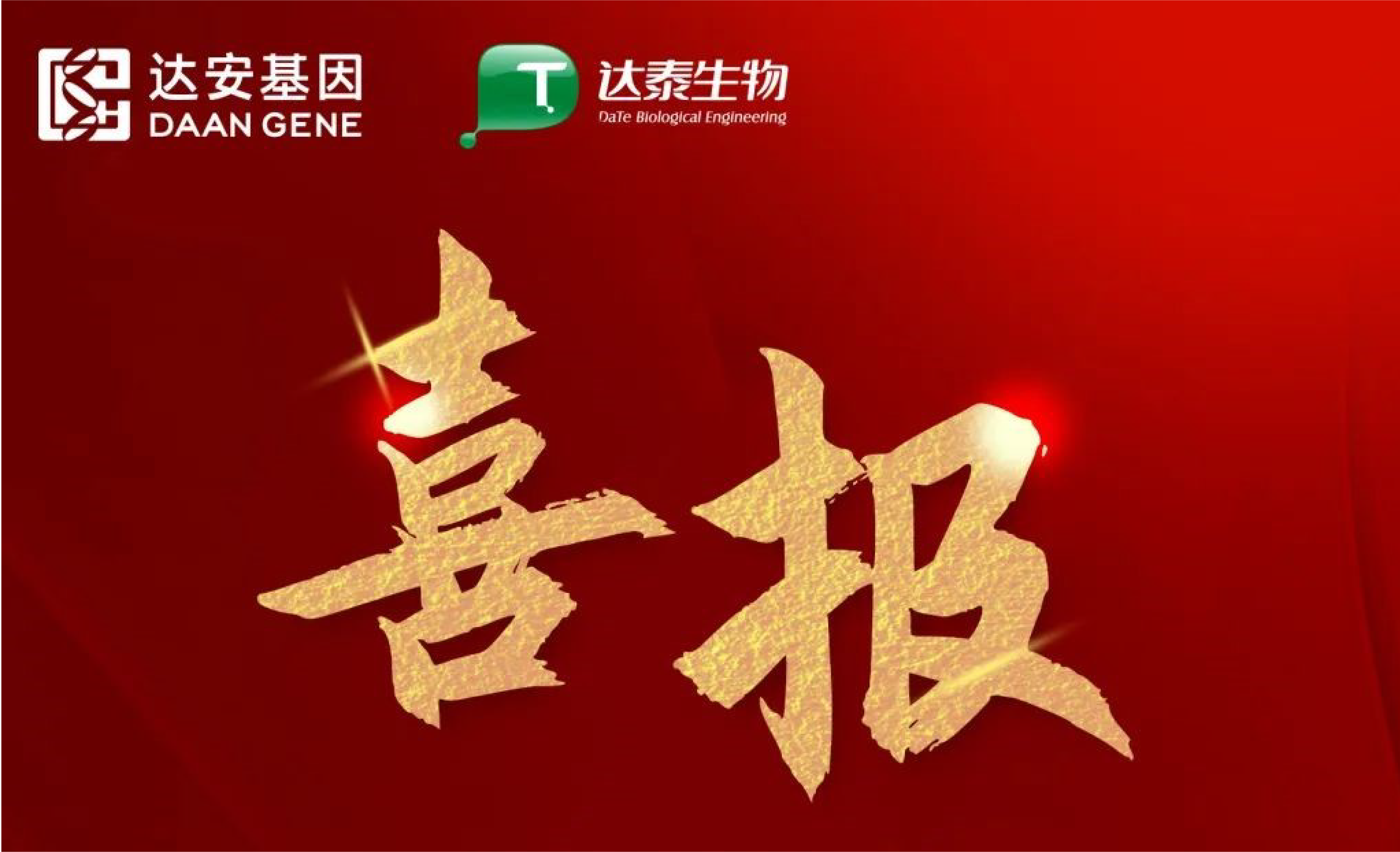 中国·122cc太阳成(集团)有限公司-官方网站