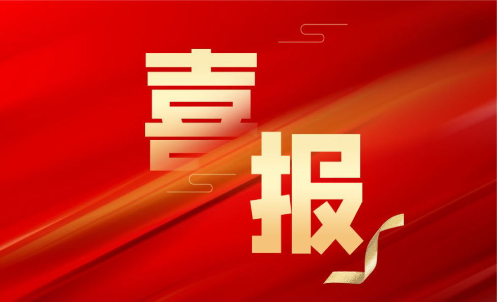 中国·122cc太阳成(集团)有限公司-官方网站