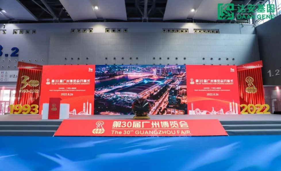 中国·122cc太阳成(集团)有限公司-官方网站