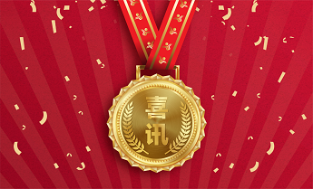 中国·122cc太阳成(集团)有限公司-官方网站