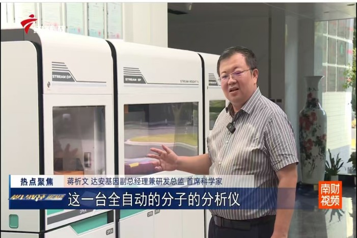 中国·122cc太阳成(集团)有限公司-官方网站