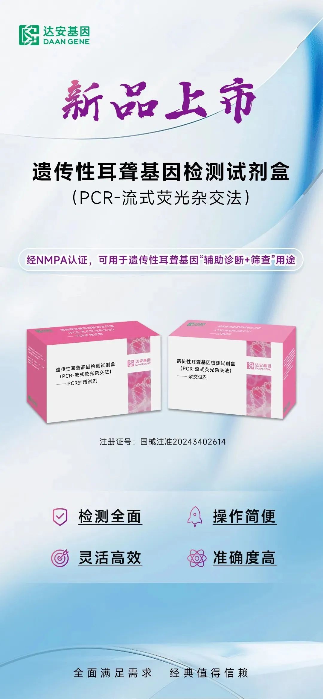 中国·122cc太阳成(集团)有限公司-官方网站