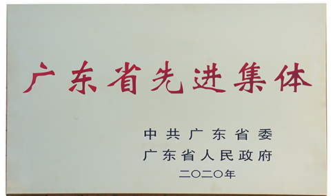 中国·122cc太阳成(集团)有限公司-官方网站