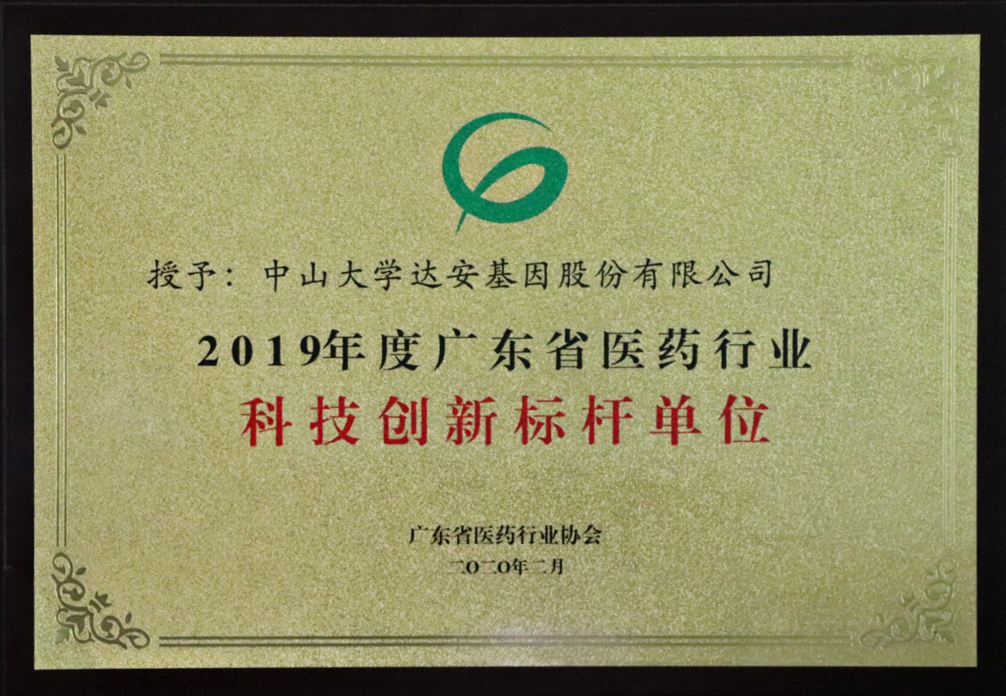 中国·122cc太阳成(集团)有限公司-官方网站
