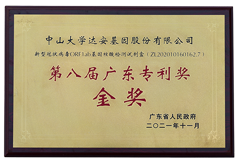 中国·122cc太阳成(集团)有限公司-官方网站