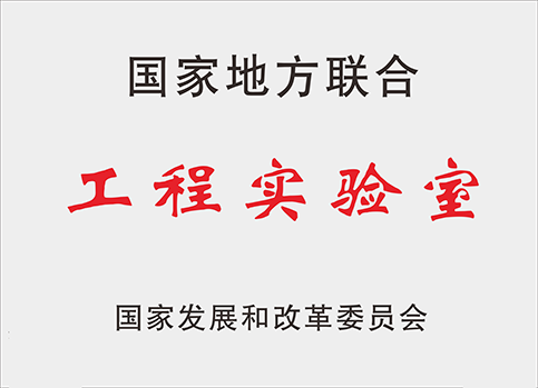 中国·122cc太阳成(集团)有限公司-官方网站