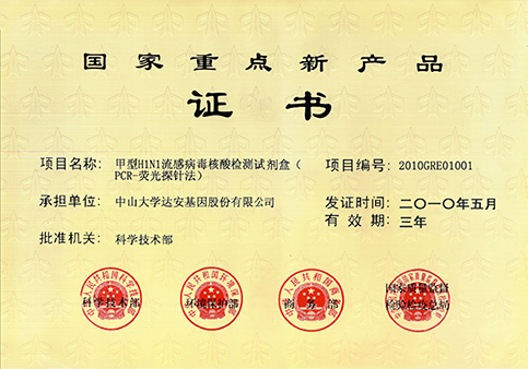 中国·122cc太阳成(集团)有限公司-官方网站