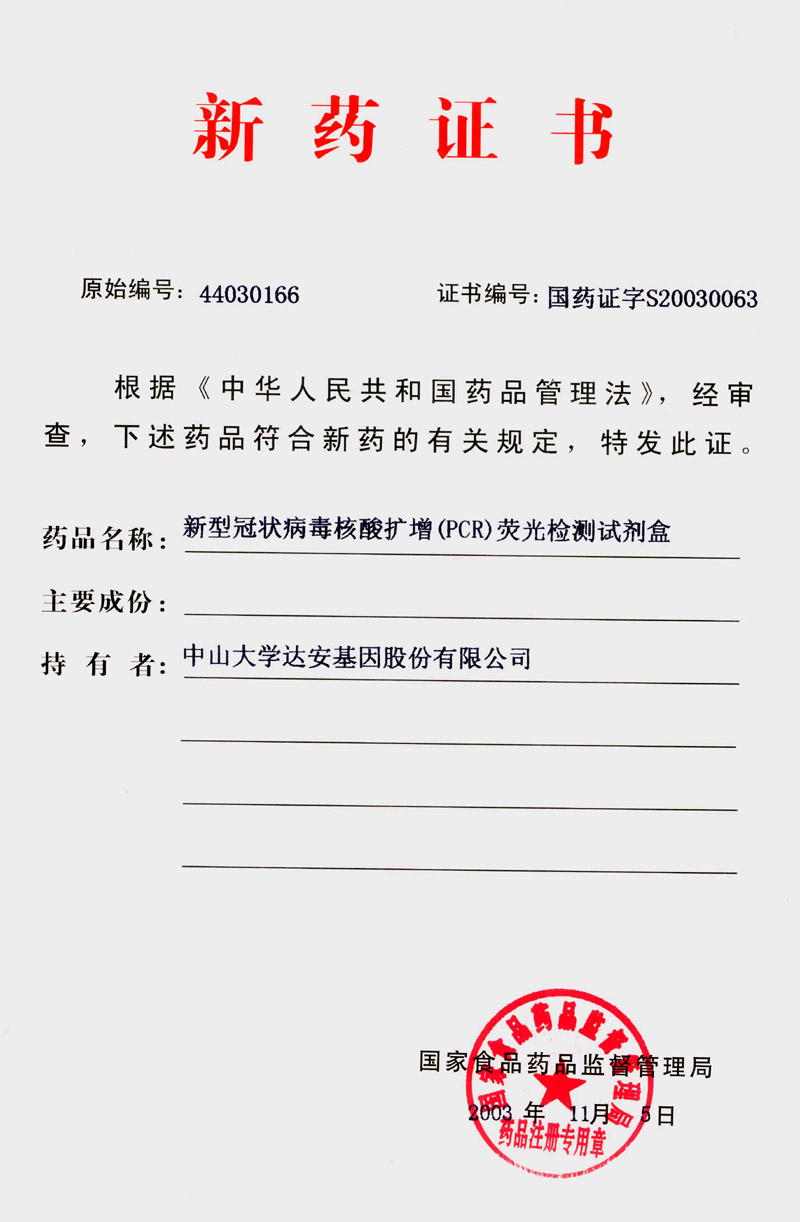 中国·122cc太阳成(集团)有限公司-官方网站