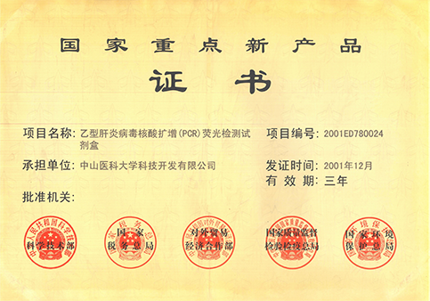 中国·122cc太阳成(集团)有限公司-官方网站