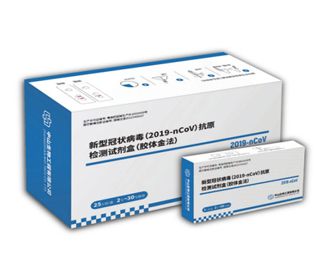 中国·122cc太阳成(集团)有限公司-官方网站