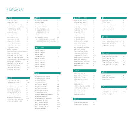 中国·122cc太阳成(集团)有限公司-官方网站