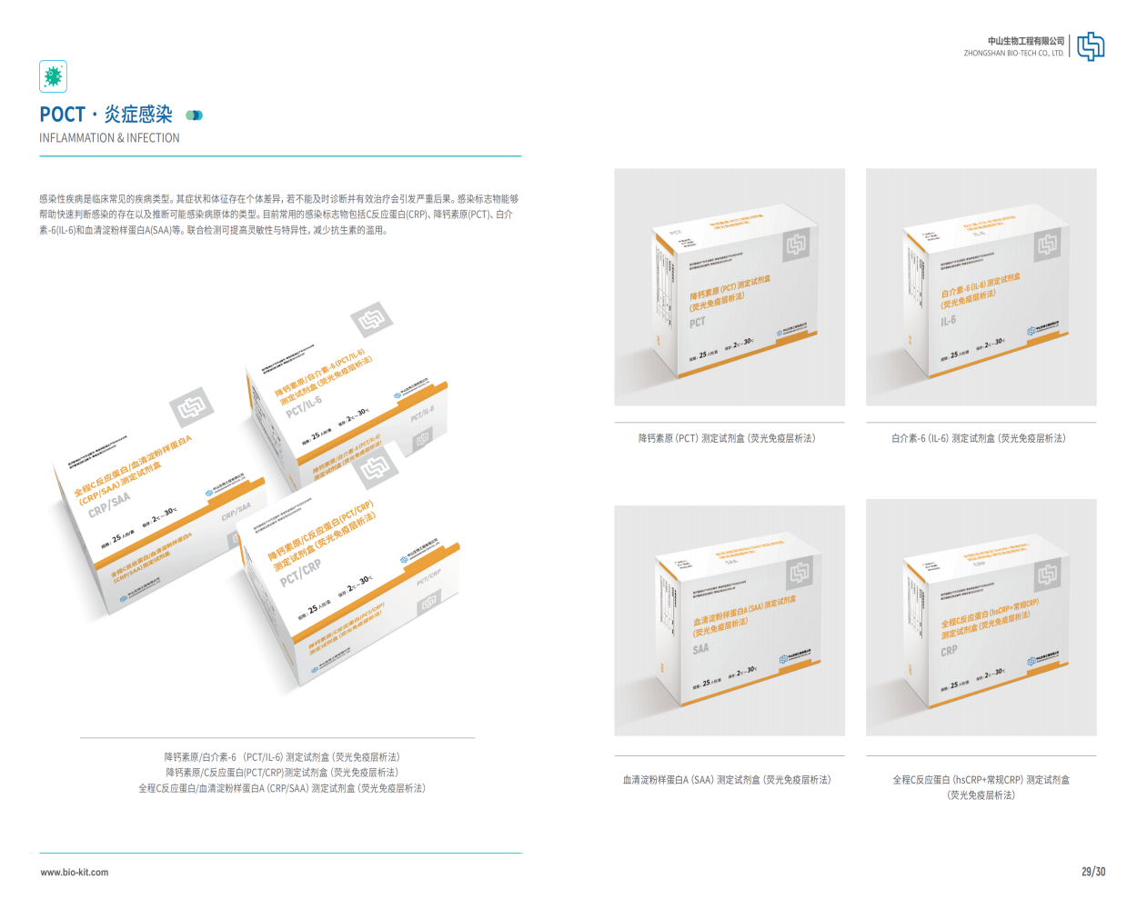 中国·122cc太阳成(集团)有限公司-官方网站