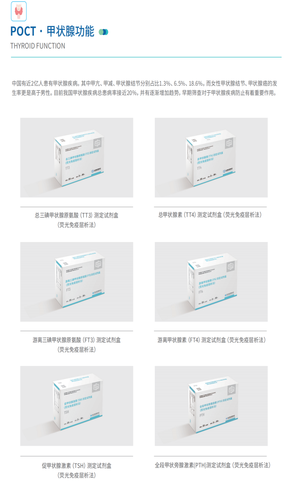 中国·122cc太阳成(集团)有限公司-官方网站