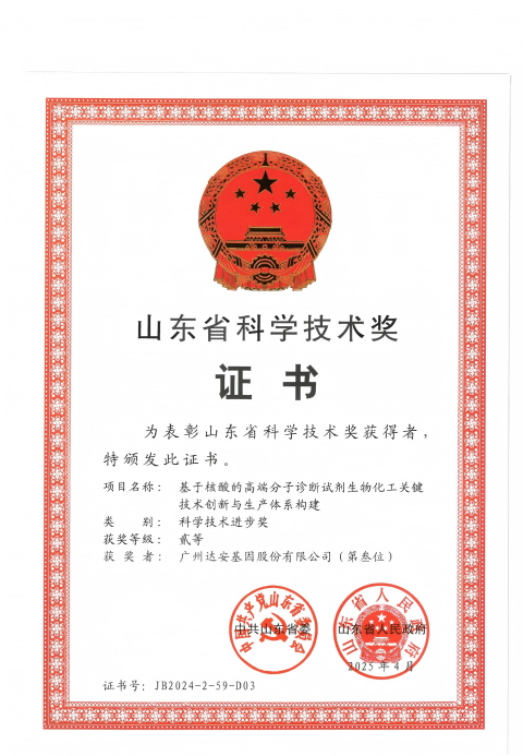 中国·122cc太阳成(集团)有限公司-官方网站