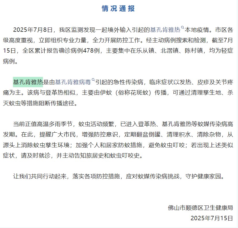 中国·122cc太阳成(集团)有限公司-官方网站